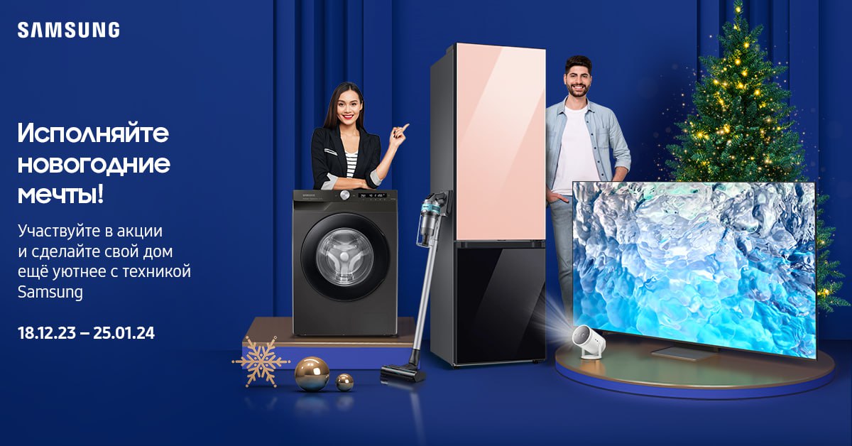 photo_2023-12-19_11-11-40