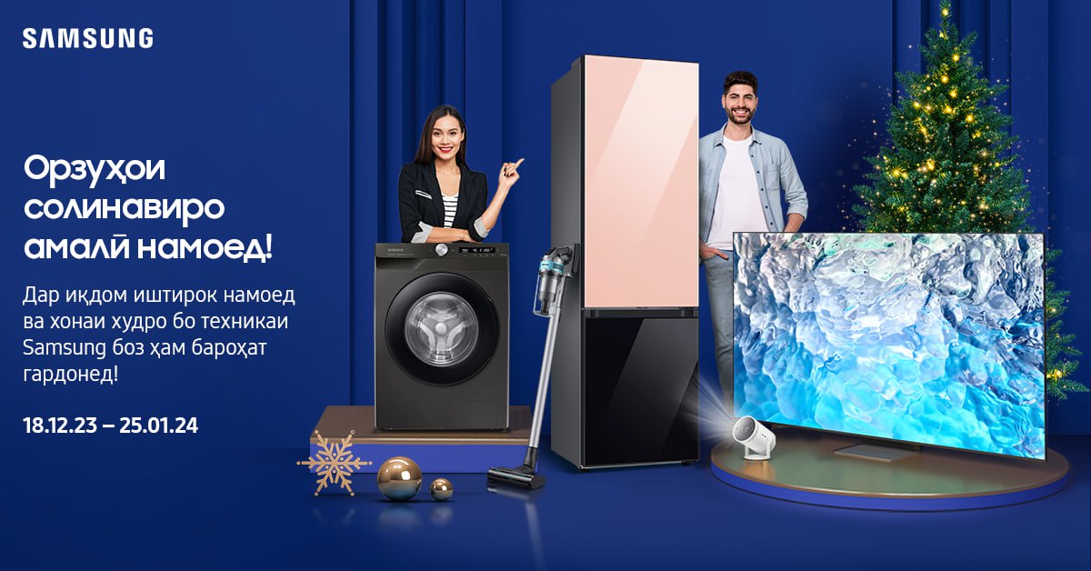 photo_2023-12-19_16-46-07