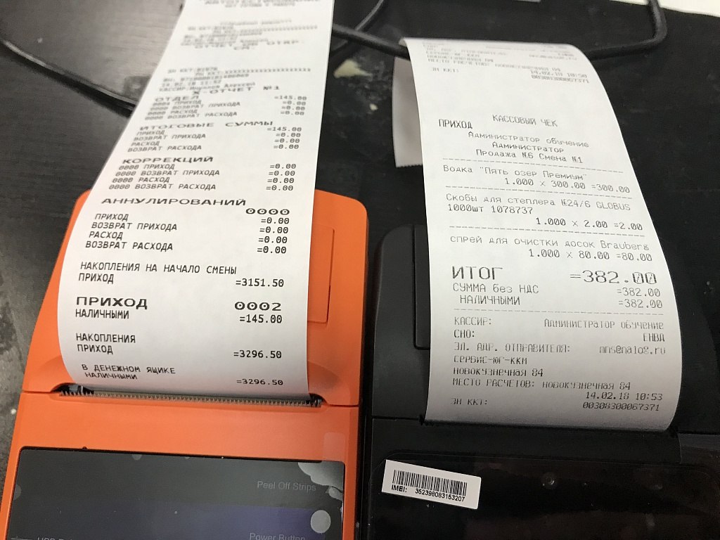 photo_2024-01-26_07-42-02