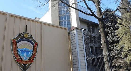 state_committee_national_security_large