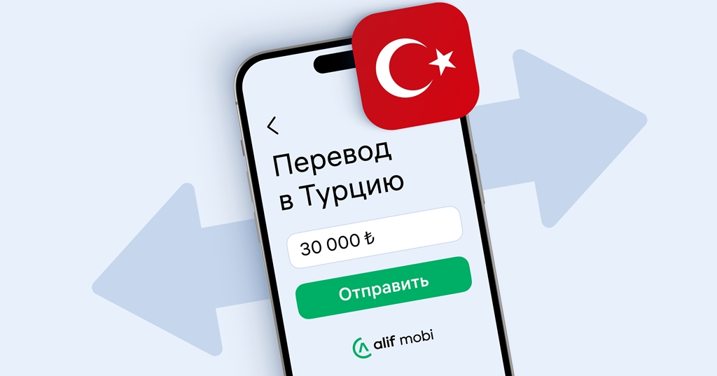 transfer-turkey-mass-media-banner