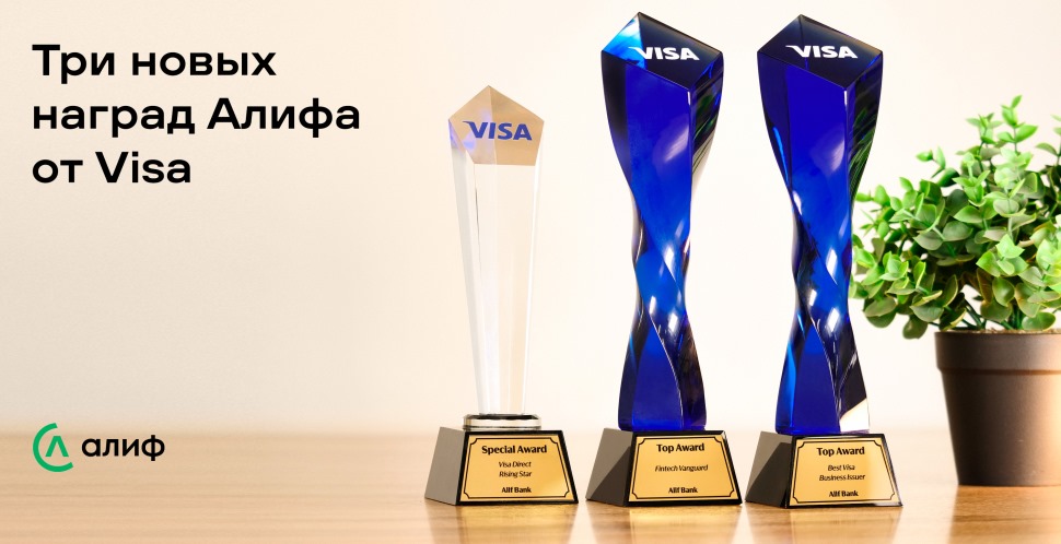 alif-nagrada-asia-plus-2024