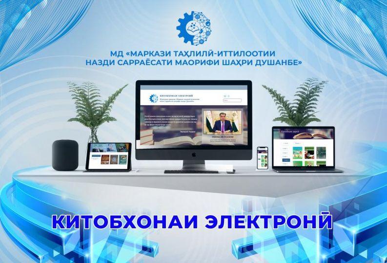 photo_2024-02-23_15-38-18