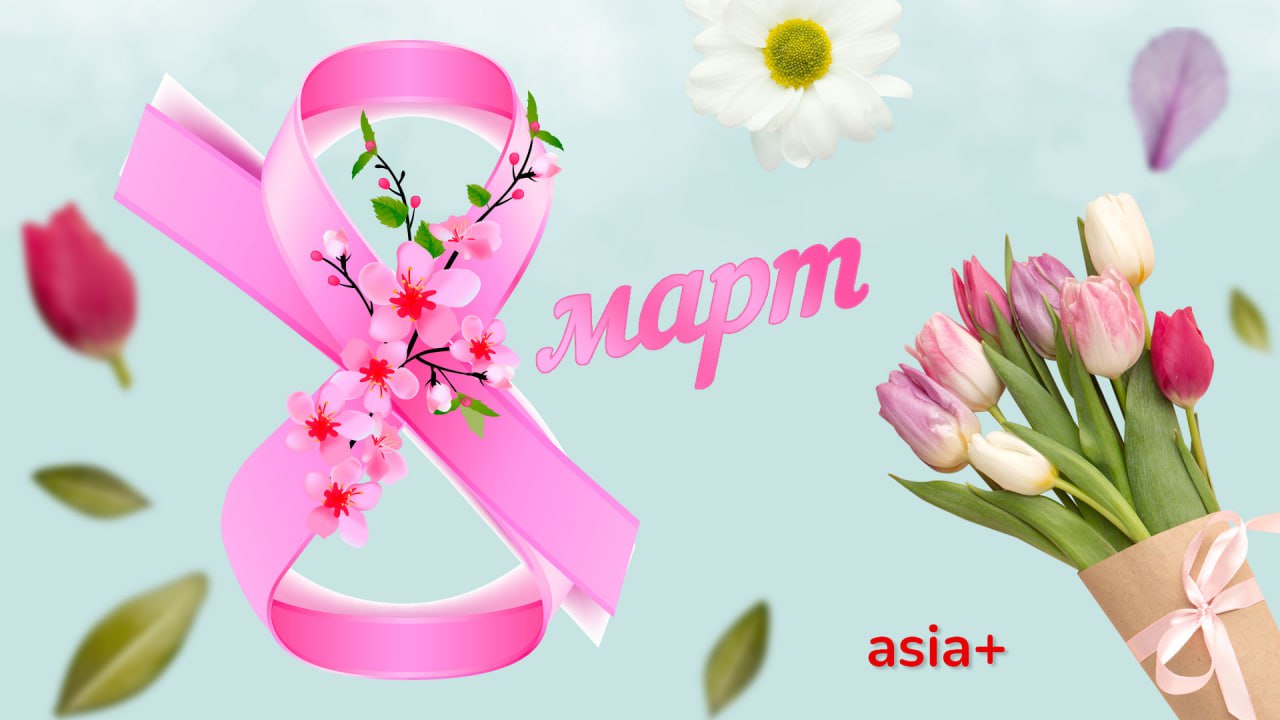 photo_2024-03-07_19-38-44