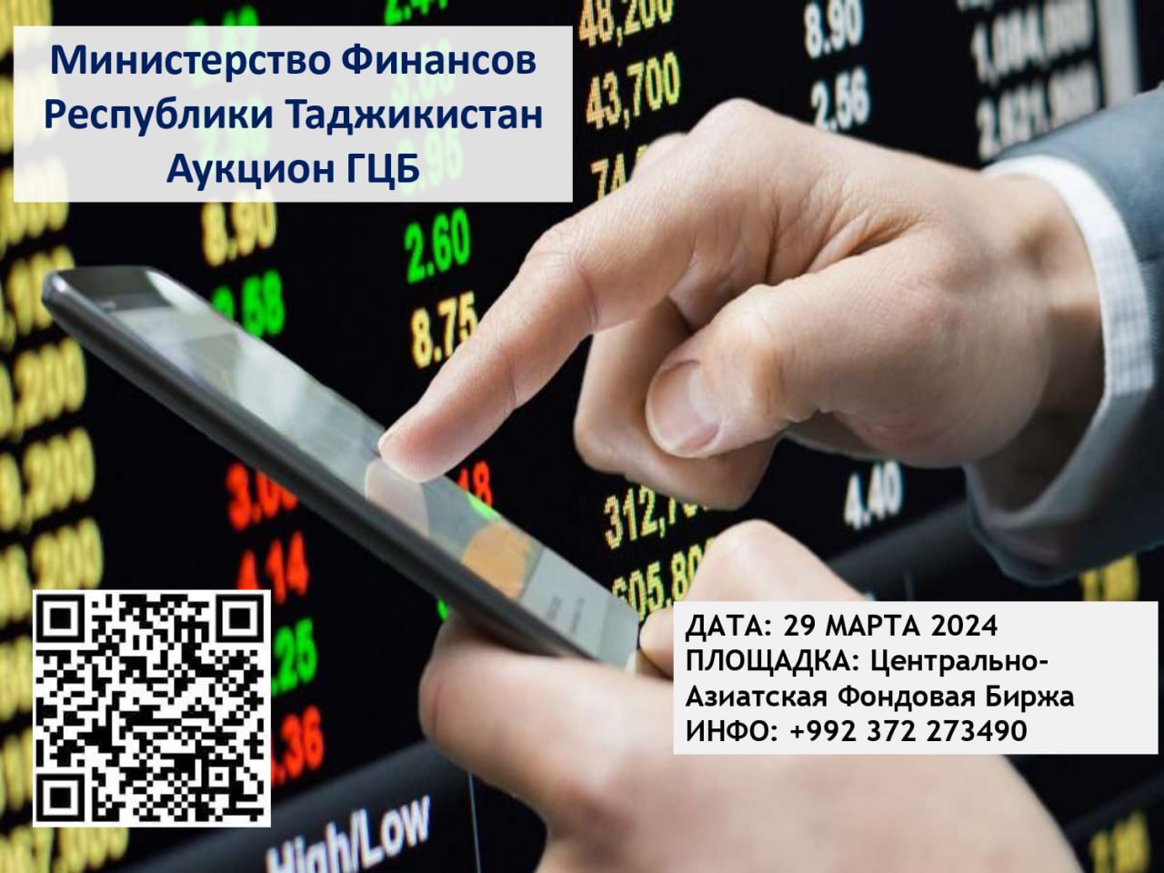 photo_2024-03-25_15-44-35