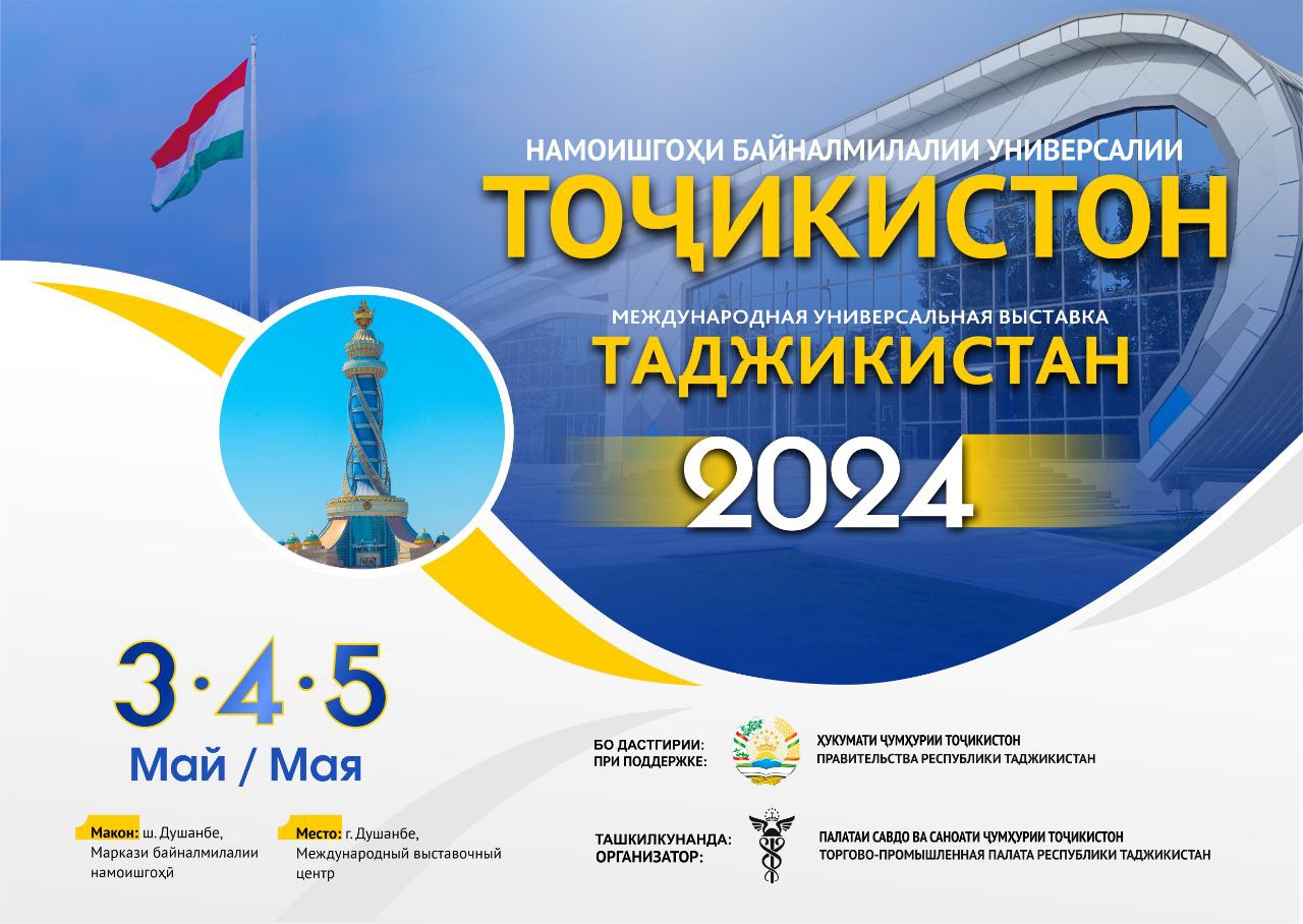 photo_2024-04-12_09-14-25