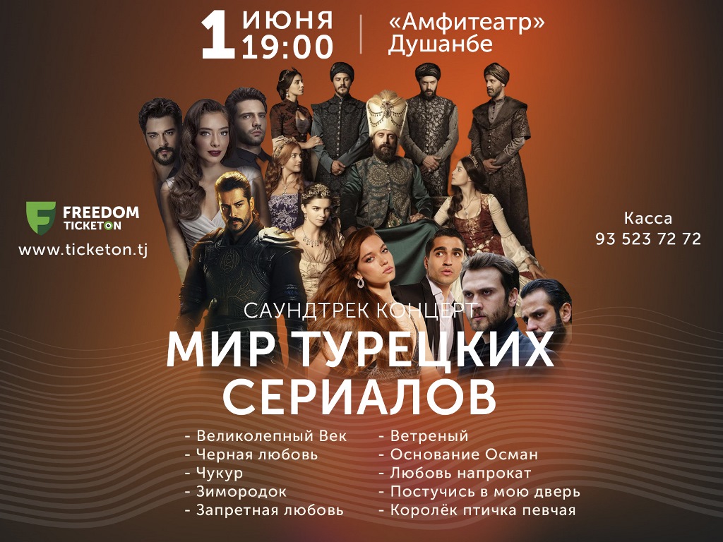 glavnaya-kartinka-anonsa-asiaplus