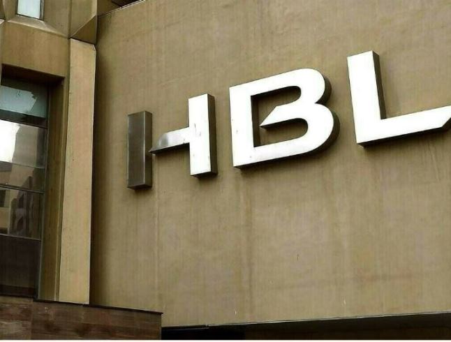 HBL
