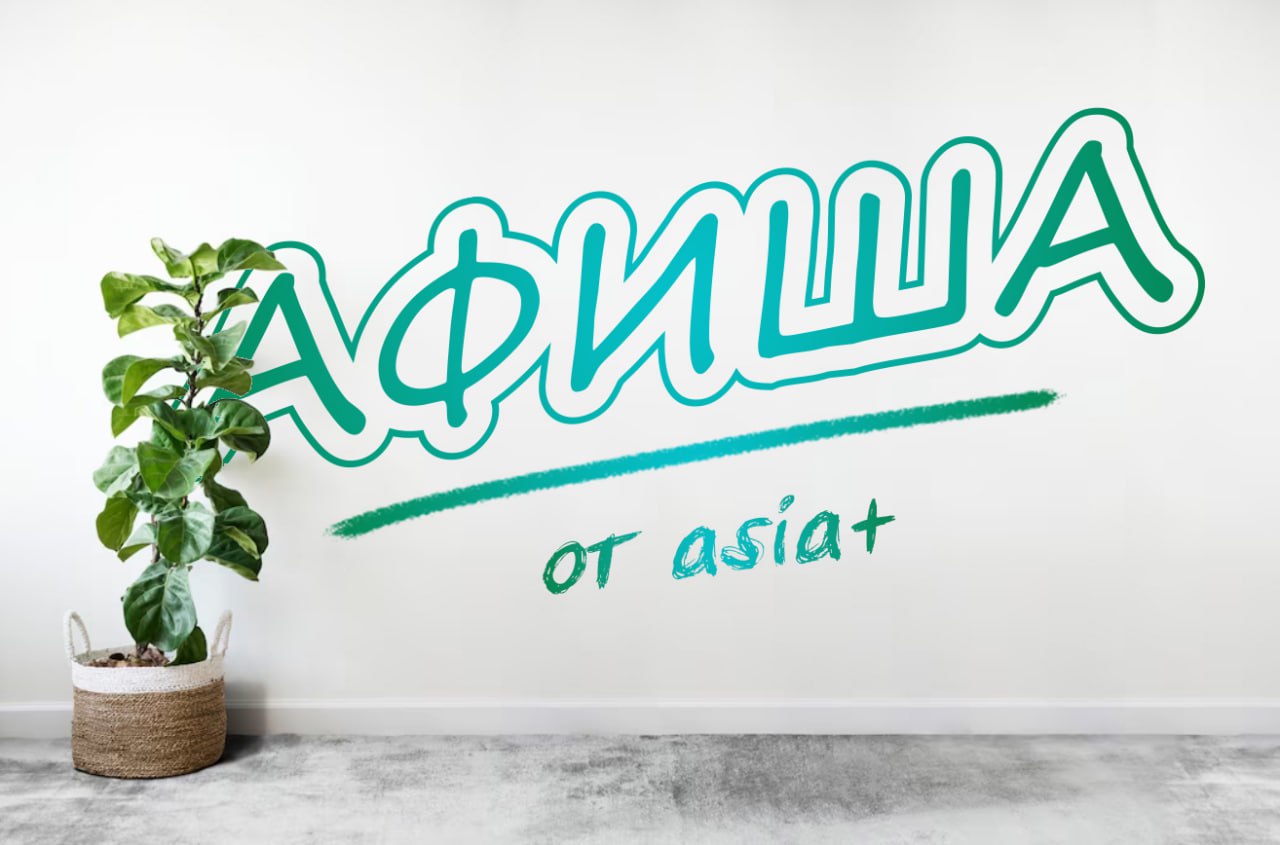 photo_2023-10-02_16-08-37