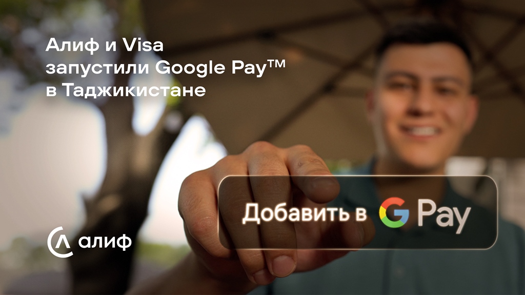 GPay-Launch-asiaplus