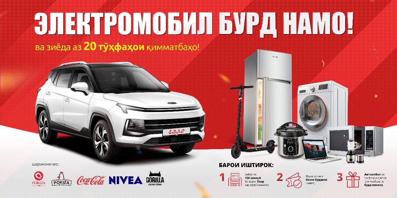 photo_2024-07-31_14-48-57 photo_2024-07-31_14-48-57