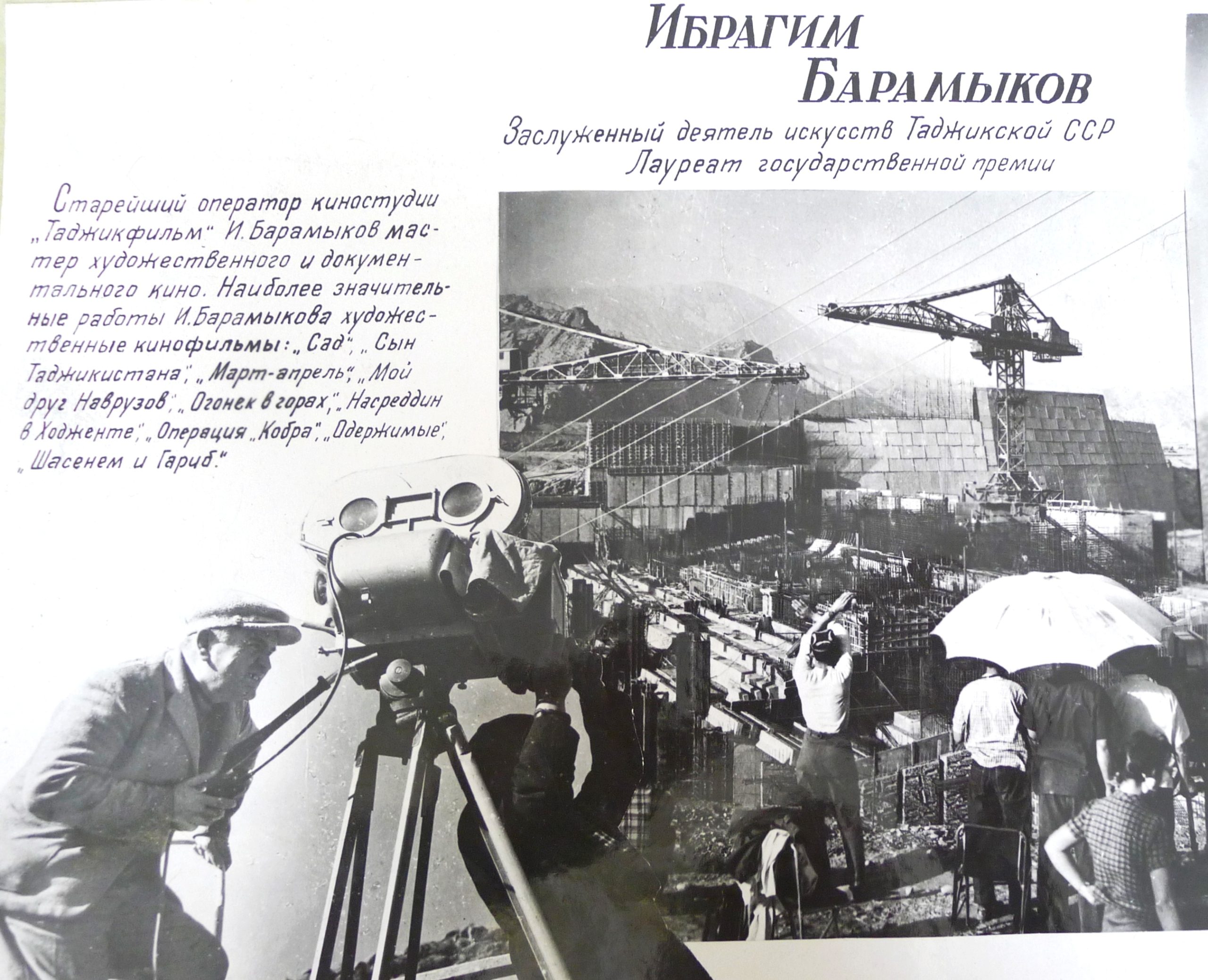 Фото № 2 Фото № 2