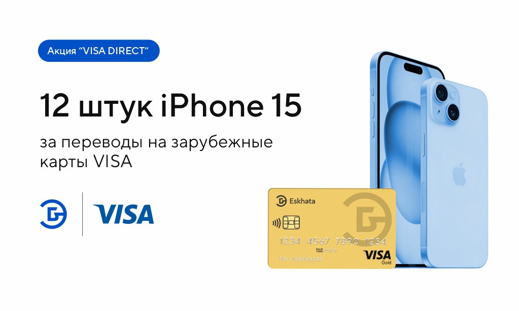 photo_2024-08-02_15-18-22