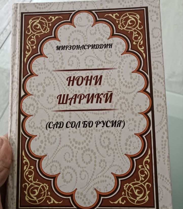 photo_2024-09-25_13-16-15