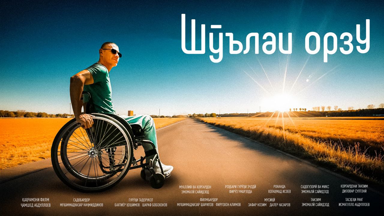 photo_2024-09-28_18-31-15