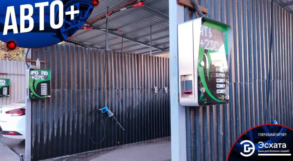 photo_1_2024-11-22_13-26-27