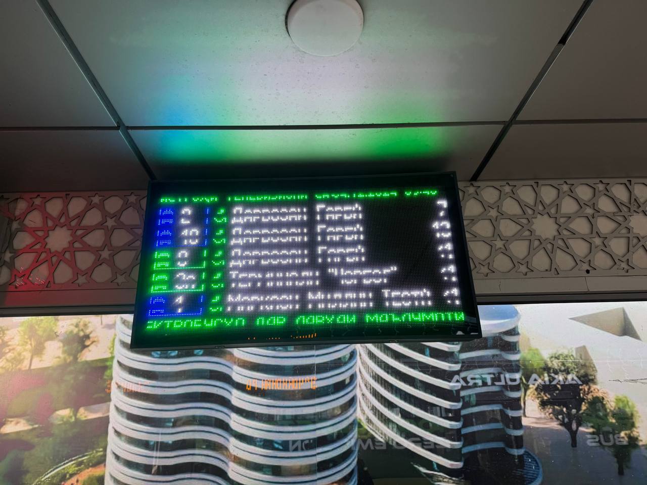 photo_2024-12-04_10-22-29