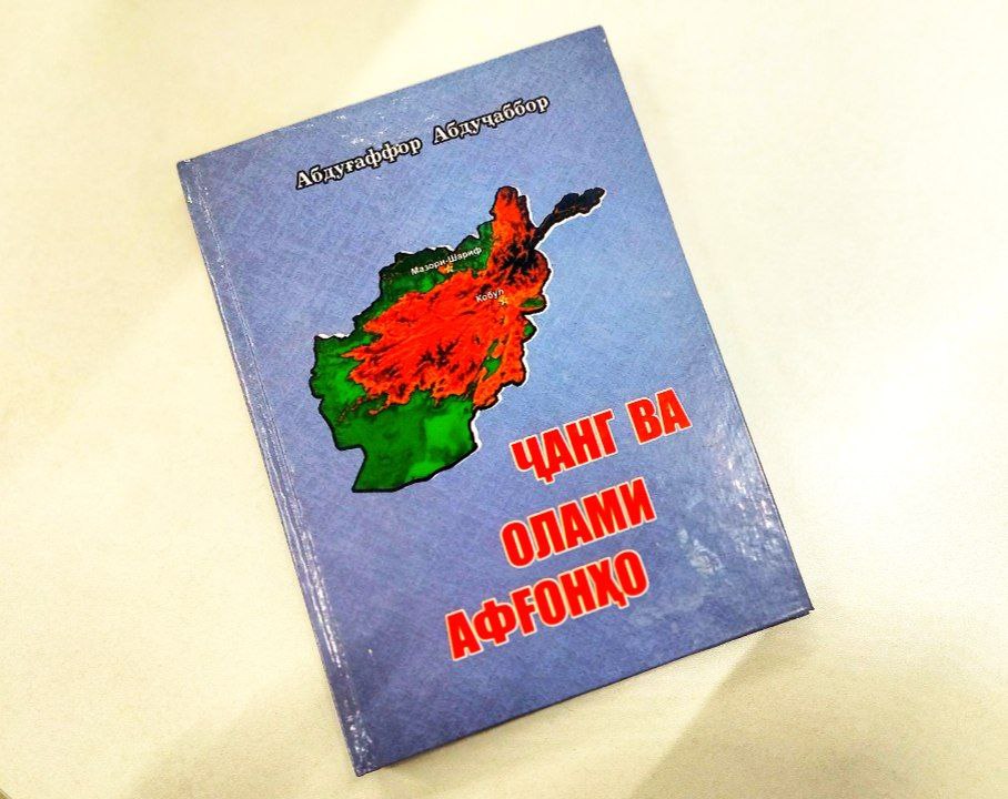 photo_2024-12-19_15-24-47