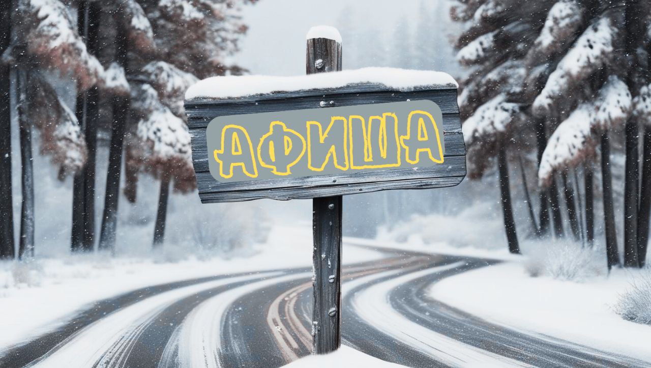 photo_2025-01-30_17-09-00