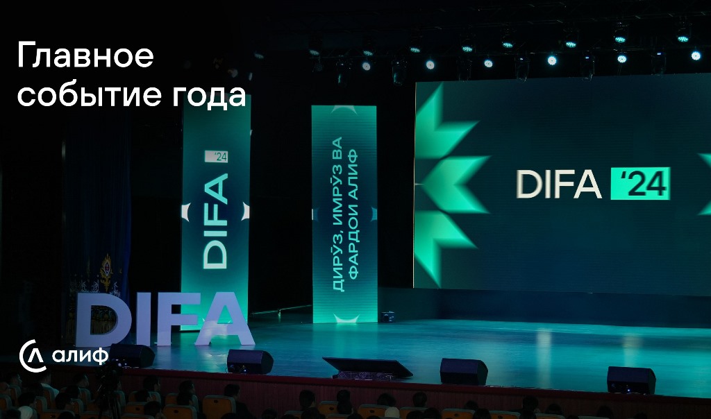 alif_cover-asia-plus-DIFA-2025-v2