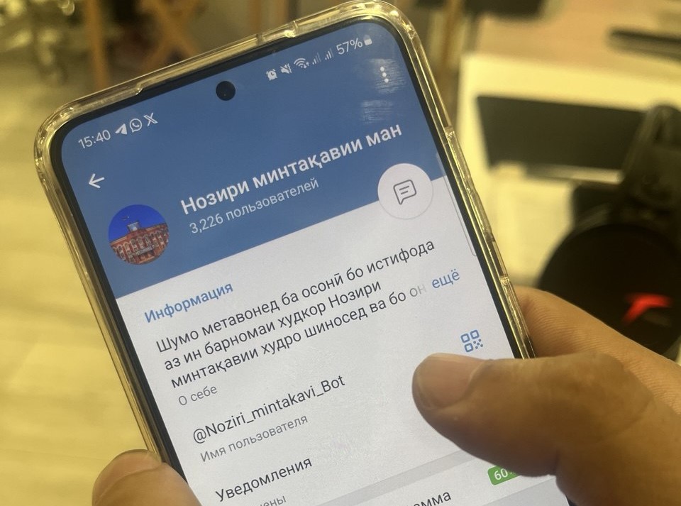 photo_2025-04-16_15-43-58