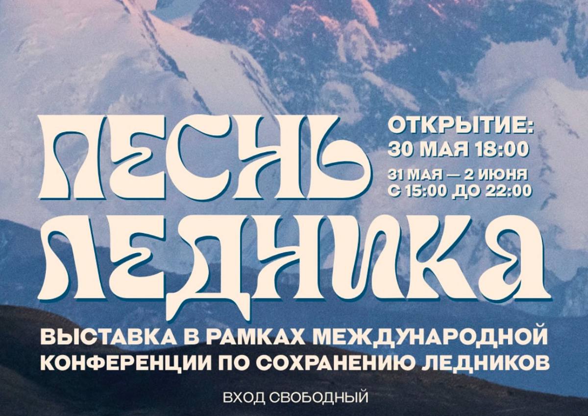 photo_2025-05-27_10-33-22