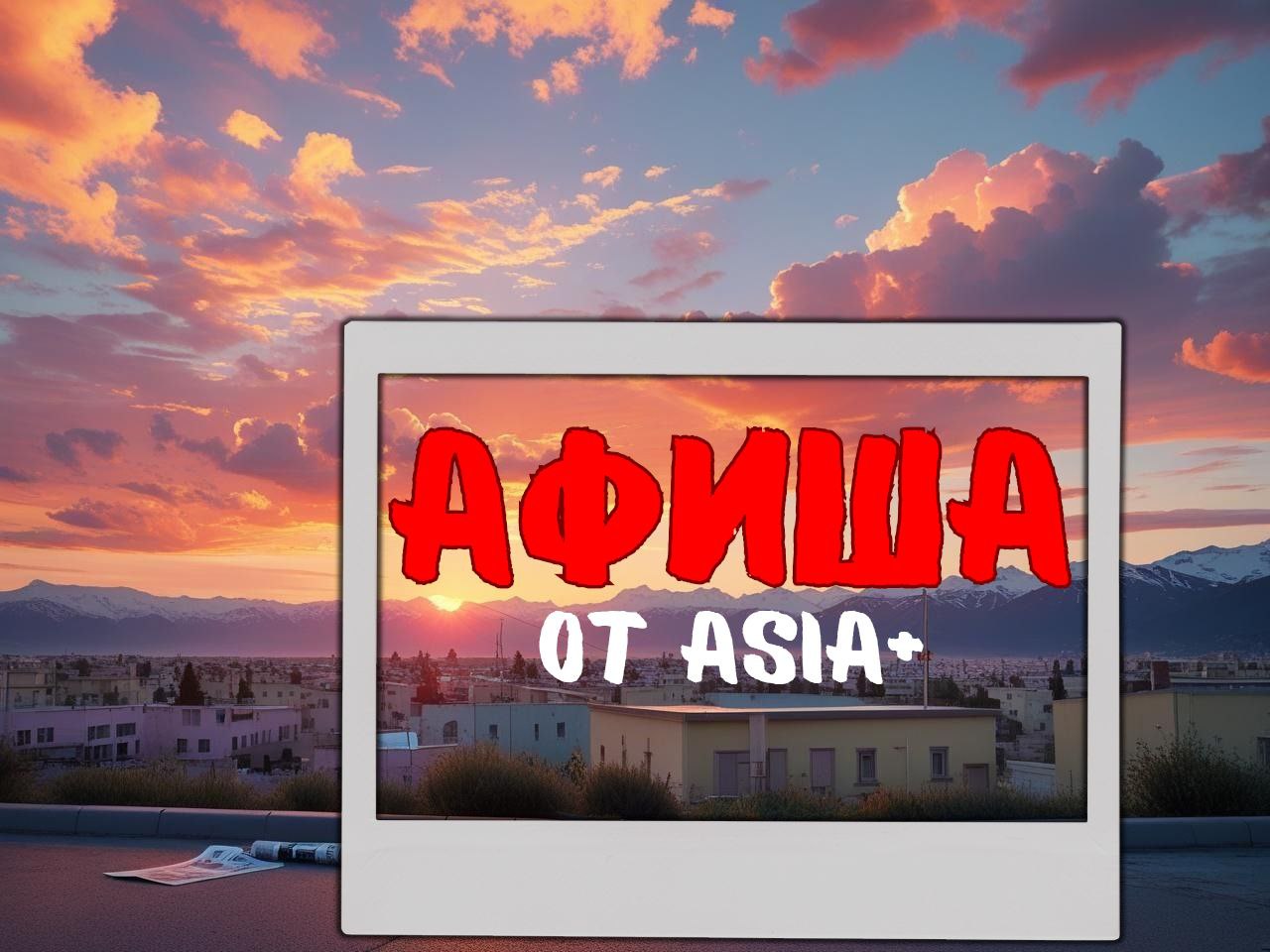 photo_2025-07-03_15-36-40