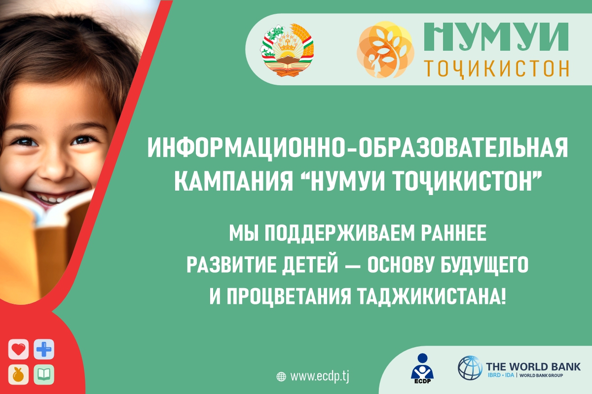 1_ru_1200x800_post-site