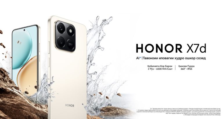 Ширкати “HONOR” смартфони нави “HONOR X7d”-ро муаррифӣ кард