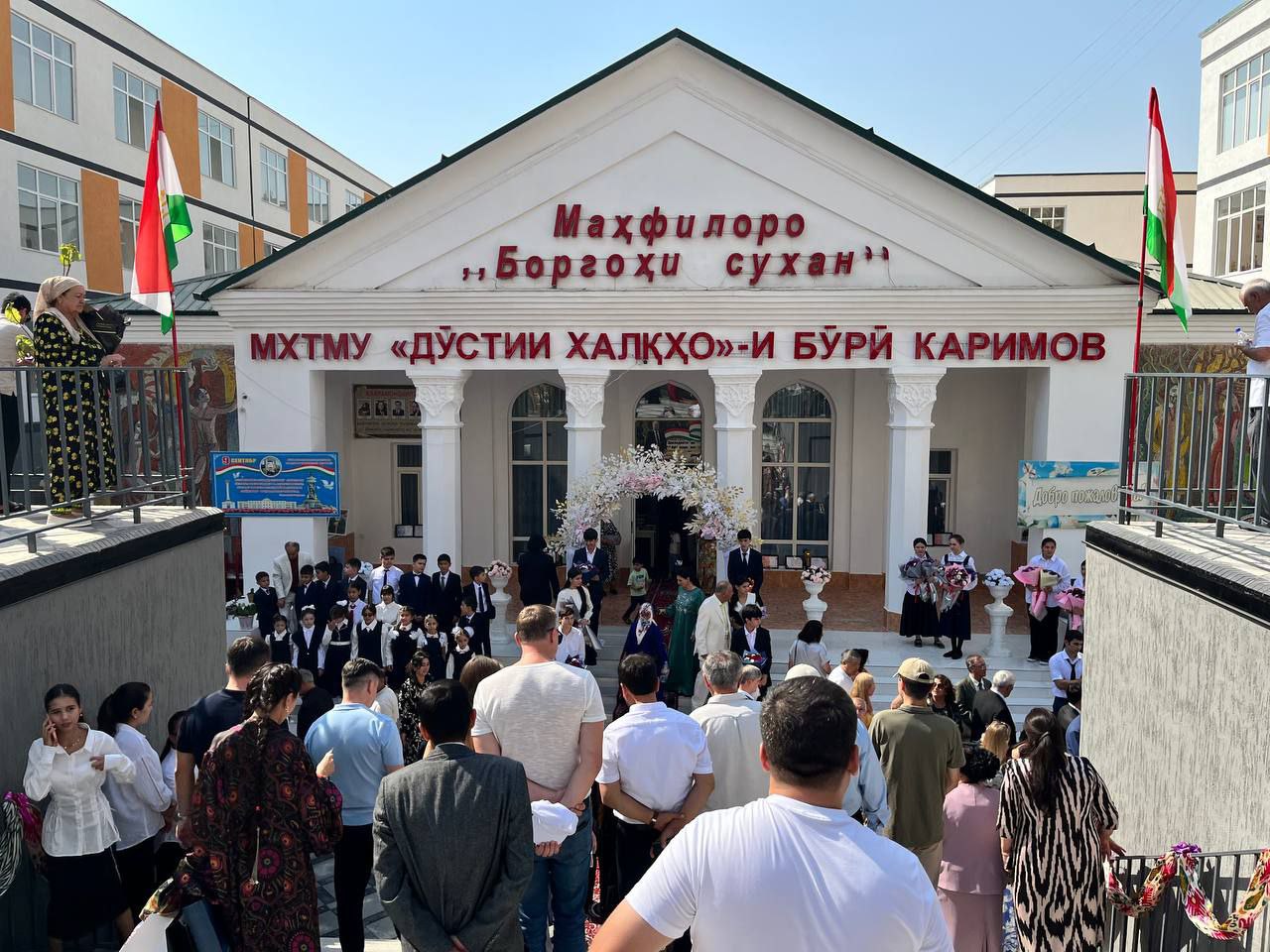 photo_2025-08-31_16-20-03