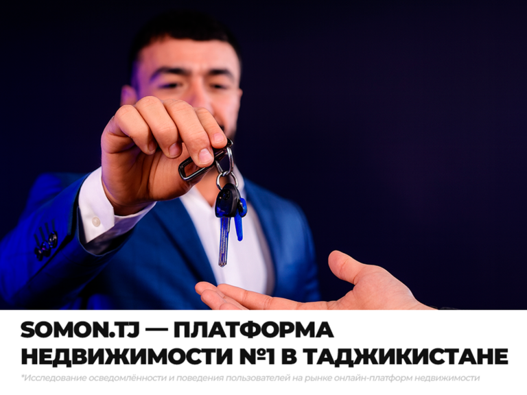 Somon.tj остается платформой недвижимости №1 в Таджикистане