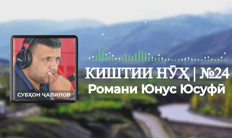 китоб 24 китоб 24