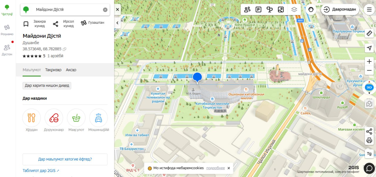 photo_2025-11-12_09-43-49