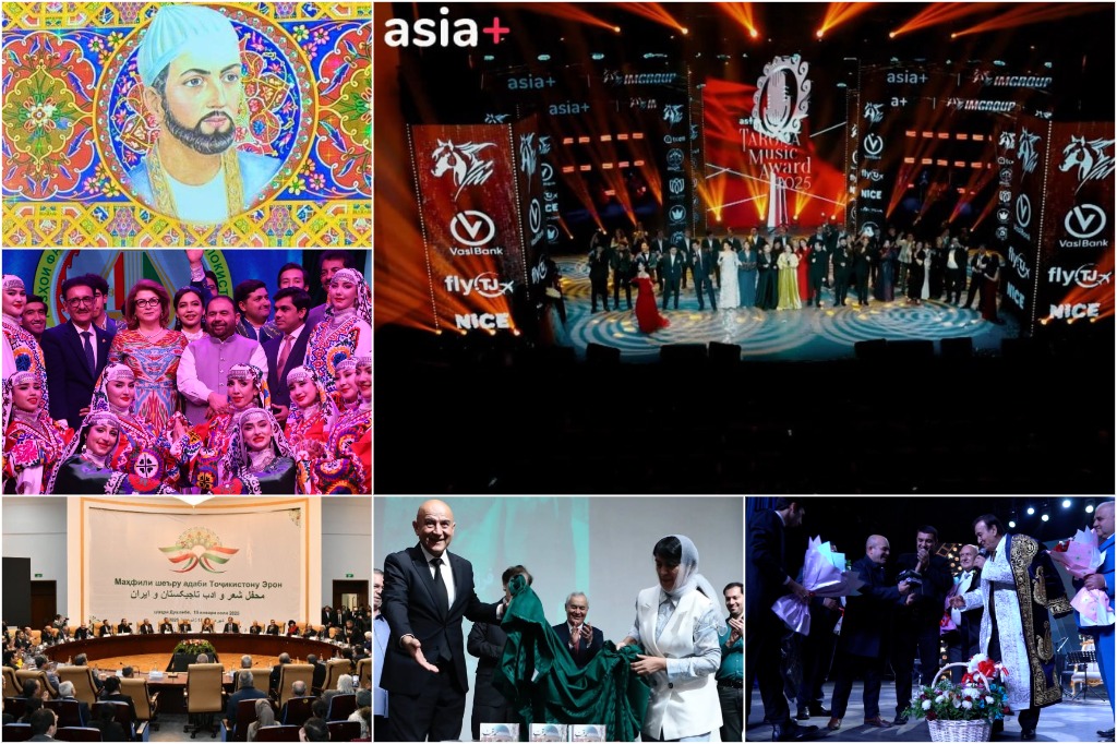 коллажи фарҳанг