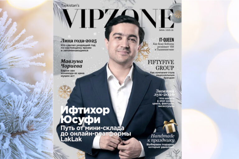 Вышел зимний номер VIPzone: в нем самые яркие истории, идеи и главные лица 2025 года