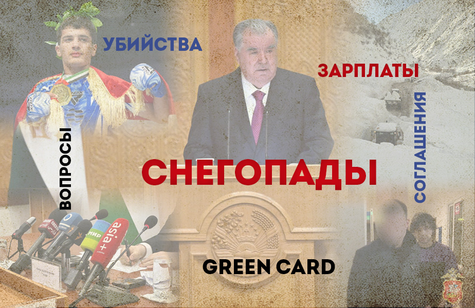 Главная_январь