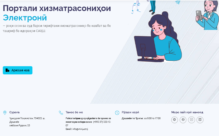 image_2026-01-07_14-35-26