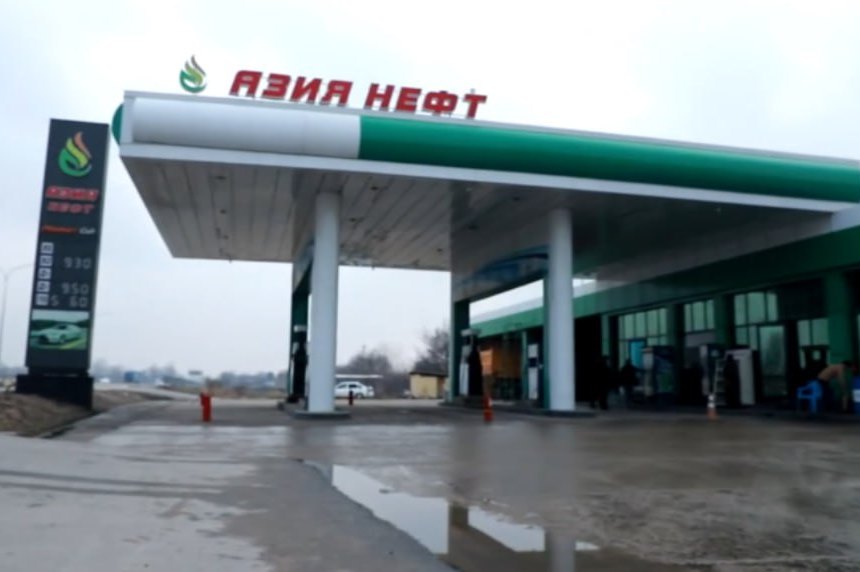 АЗС.jpg