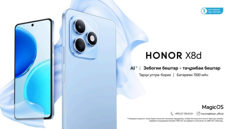 Муаррифии HONOR X8d-и услубӣ аз ҷониби HONOR