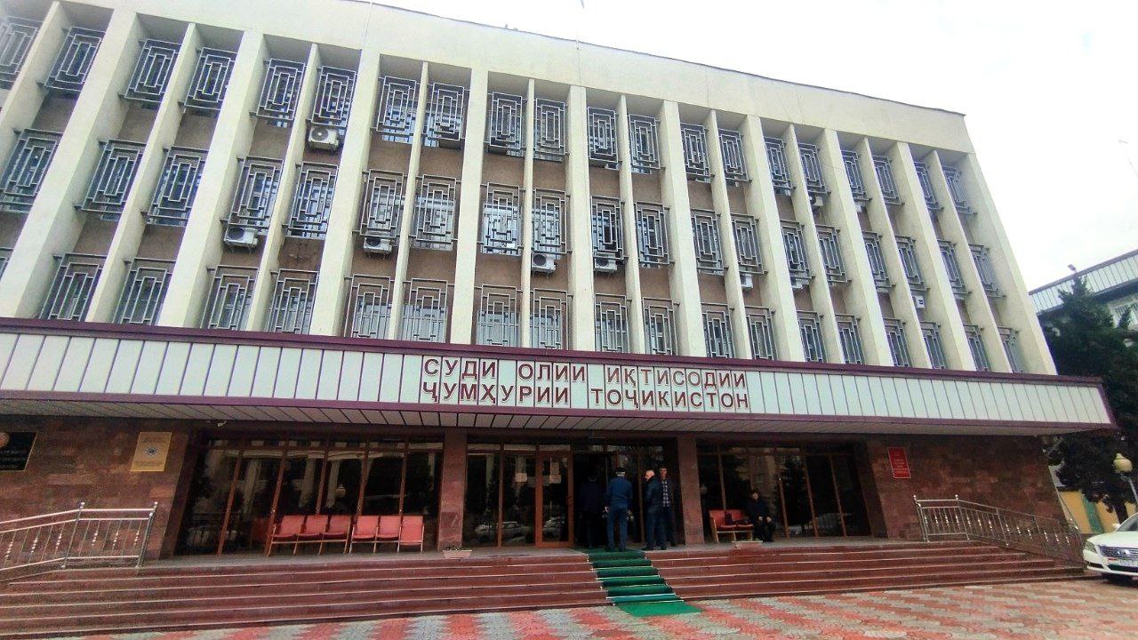 додгоҳи иқтисодӣ1 додгоҳи иқтисодӣ1