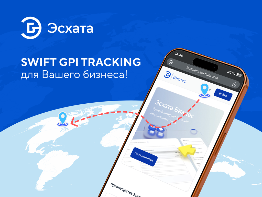 фото Эсхата фото Эсхата