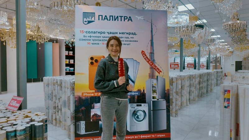 photo_2026-02-02_16-59-12