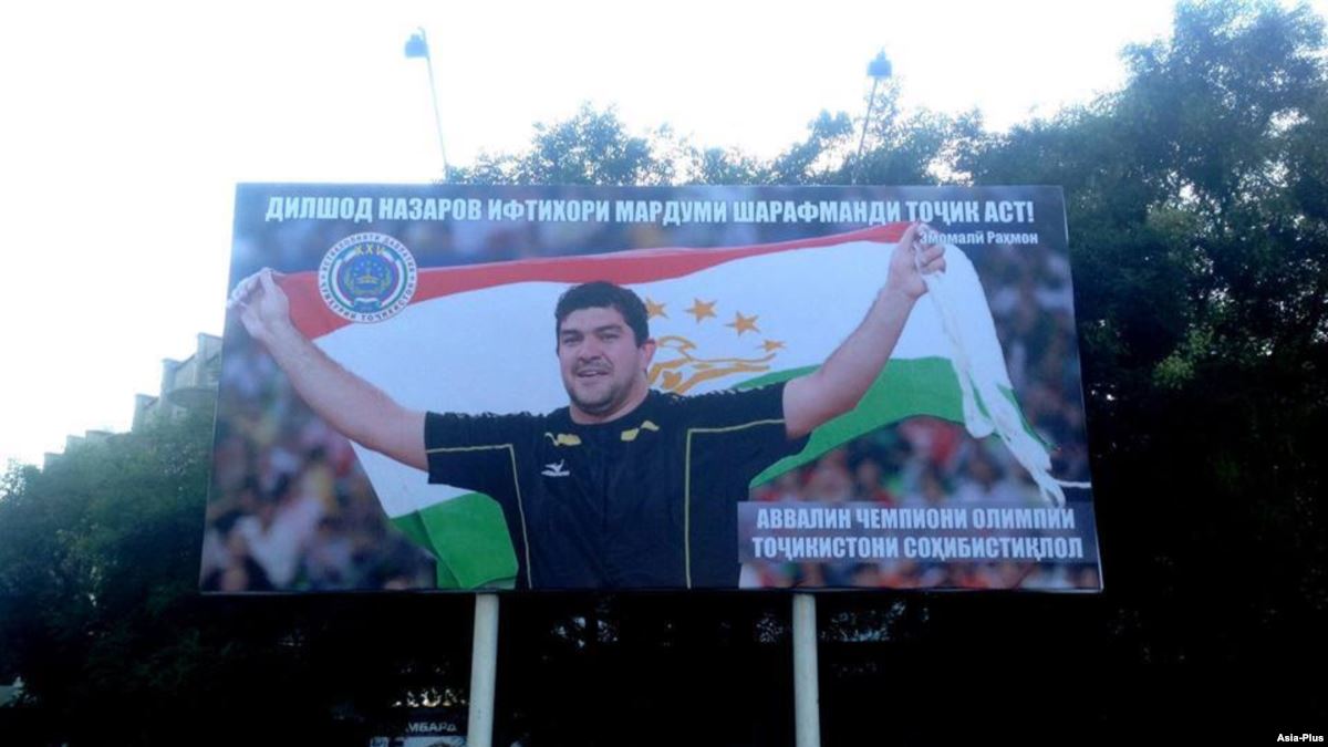 Допинговый скандал с Дильшодом Назаровым