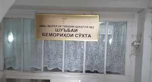 Дело Осии, которую подожгли подростки