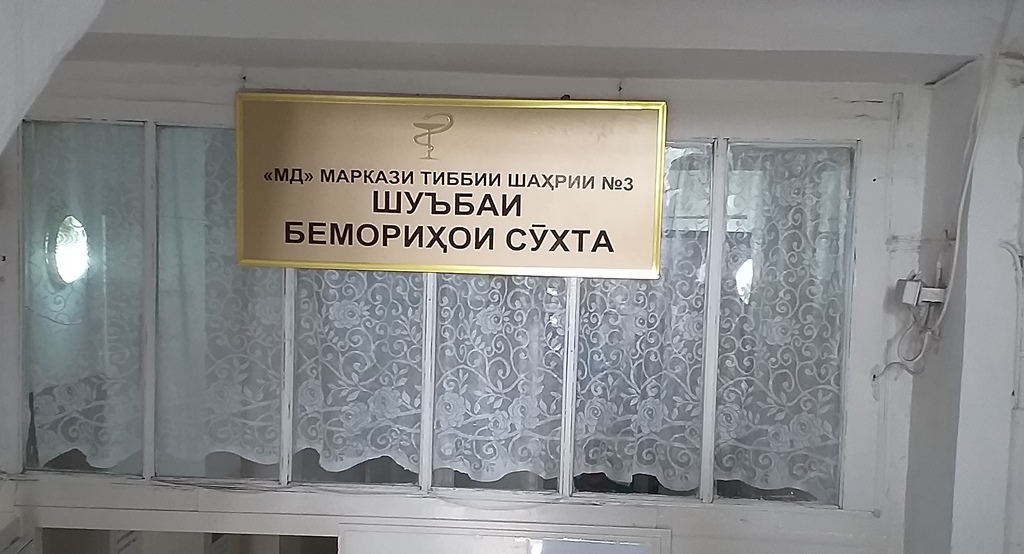 Дело Осии, которую подожгли подростки