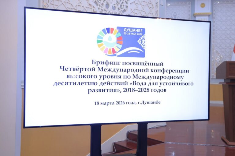 Over 2,500 participants expected at Water Conference in Dushanbe