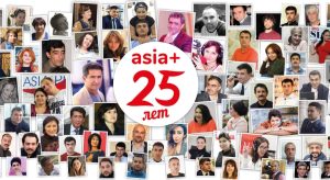 "Азия-Плюс" 25 лет!