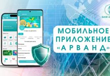 Мобильное приложение «Арванд»: безопасность, удобство и полный контроль над финансами