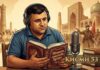 “Аудиокитоб” бо Субҳон Ҷалилов. Асари “Таърихи инқилоби Бухоро”-и Садриддин Айнӣ |Қисми 53