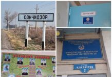 Кыргызскую школу с одним учеником и одним учителем в Канибадаме преобразовали в филиал